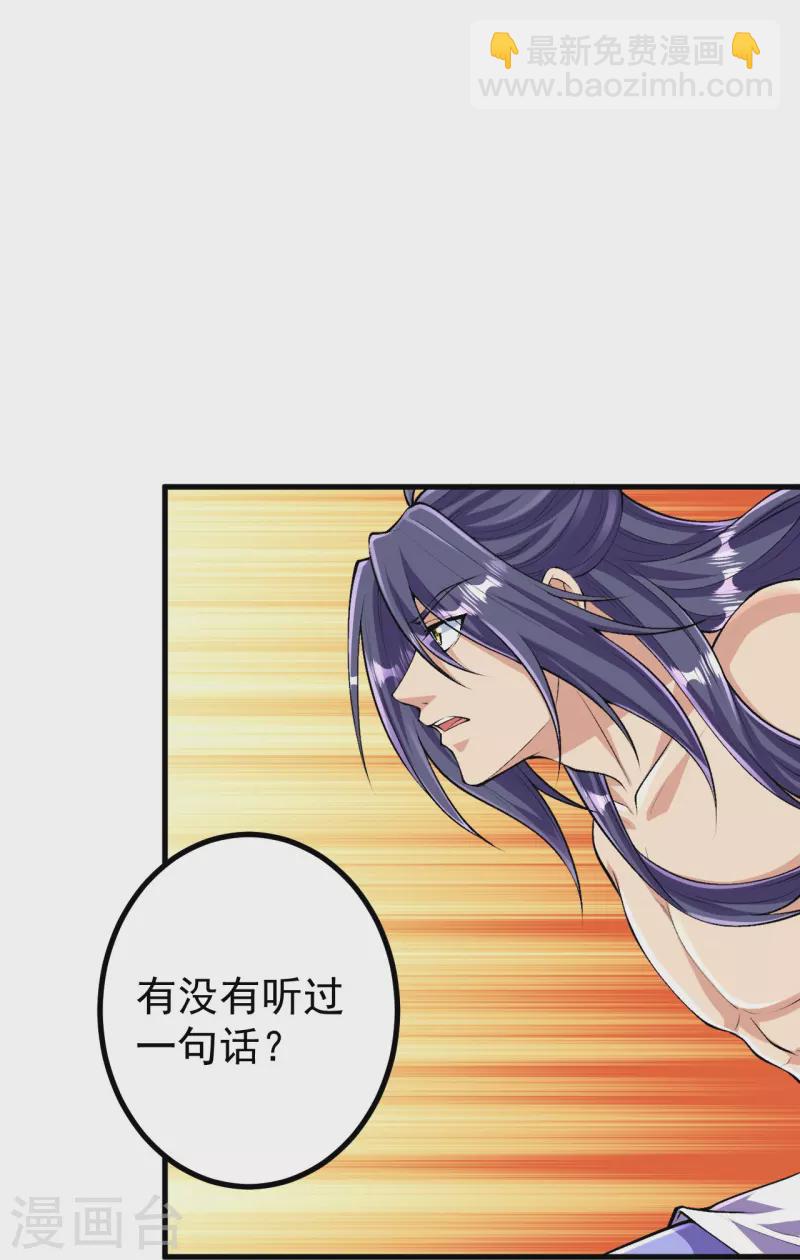 第120话 舍本逐末-第124话