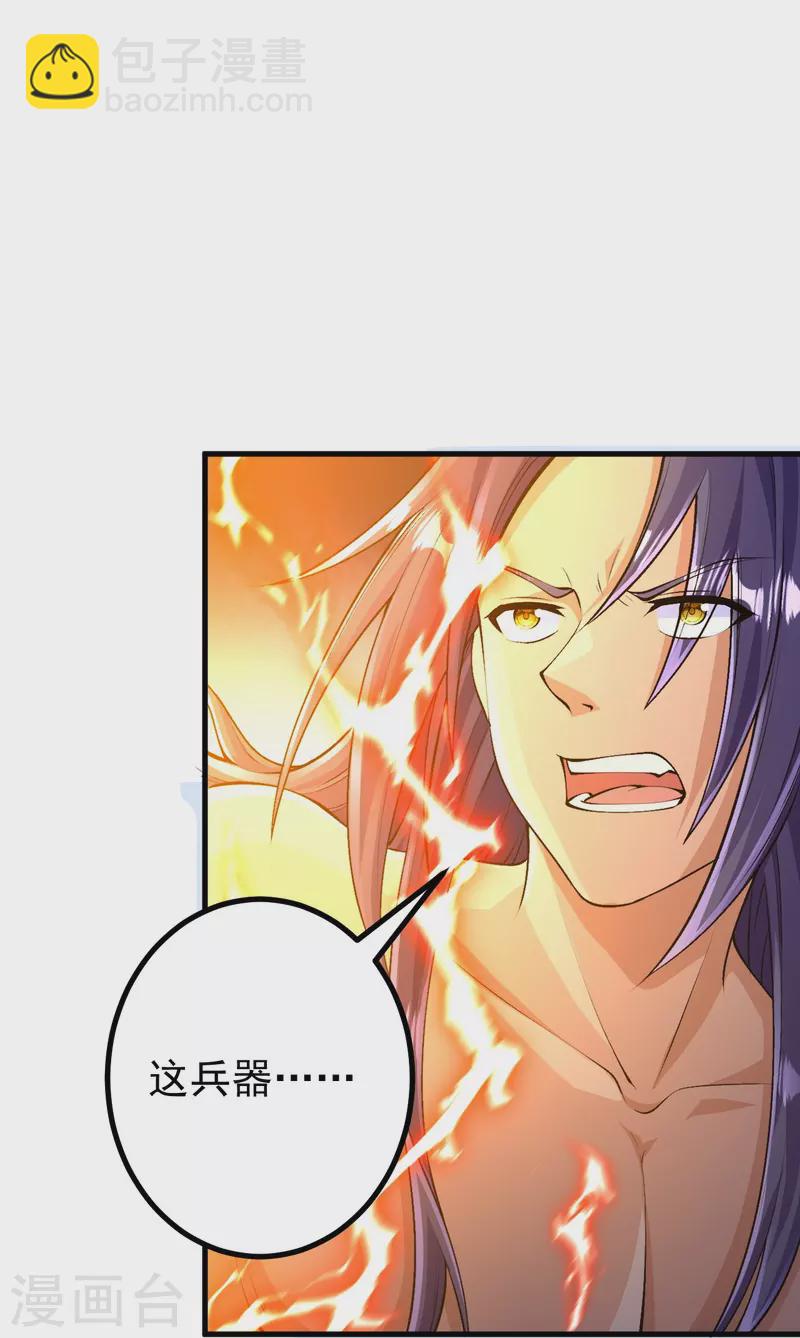 第120话 舍本逐末-第124话