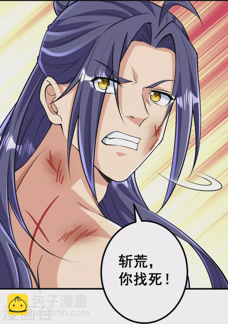 第124话 去死吧！-第128话