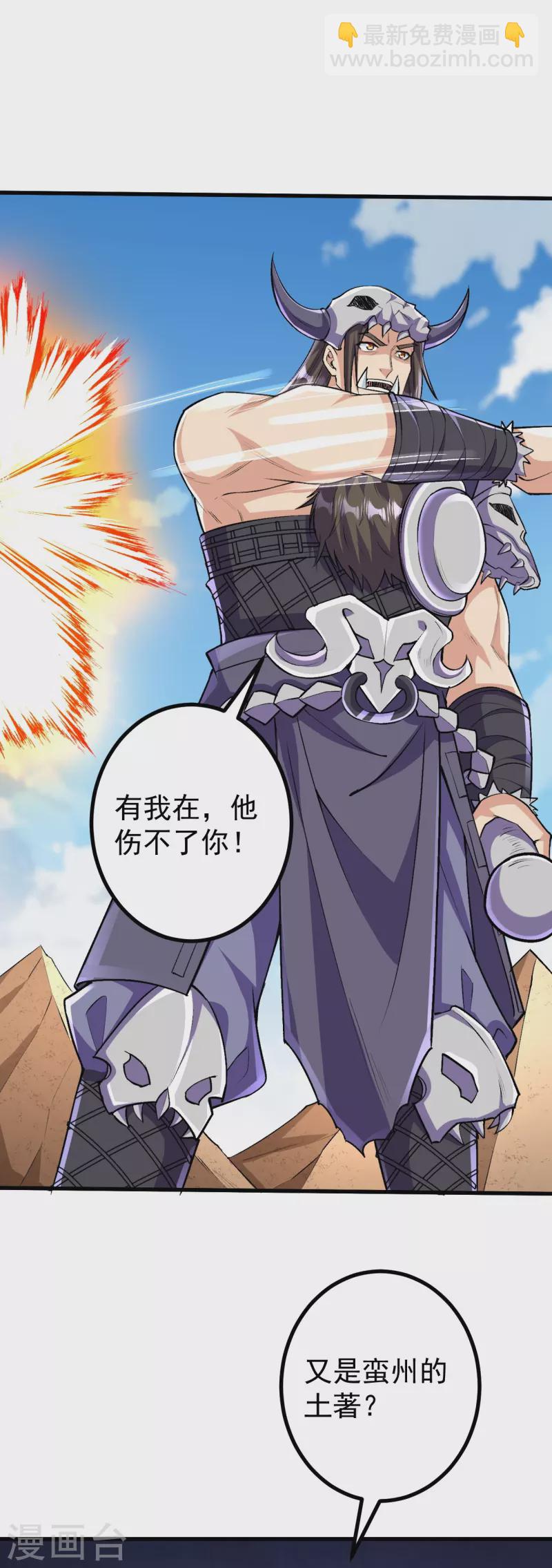 第124话 去死吧！-第128话