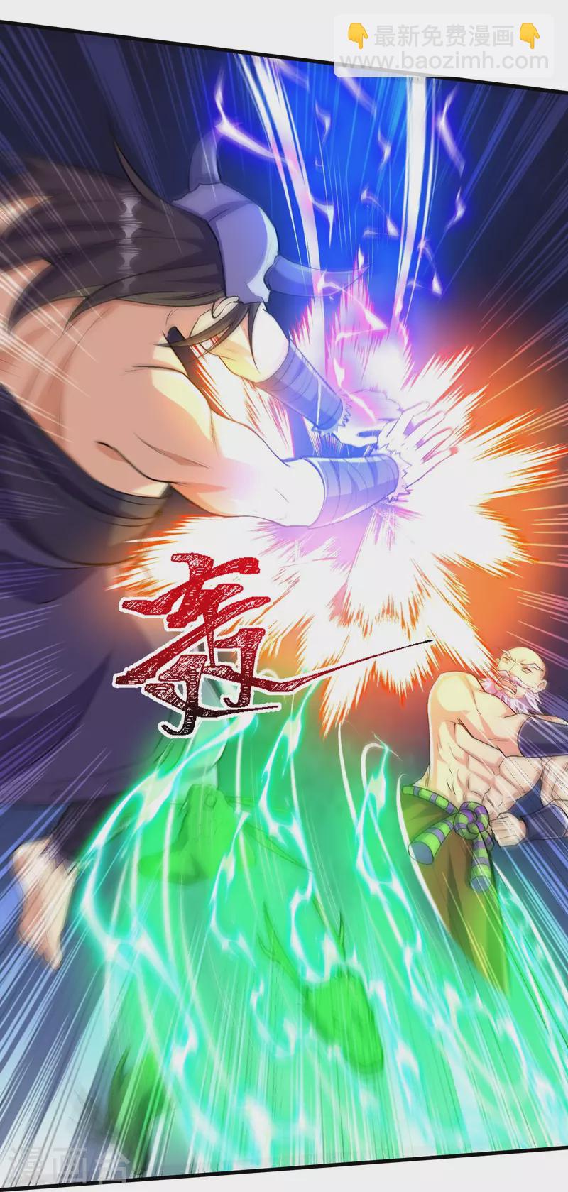 第124话 去死吧！-第128话