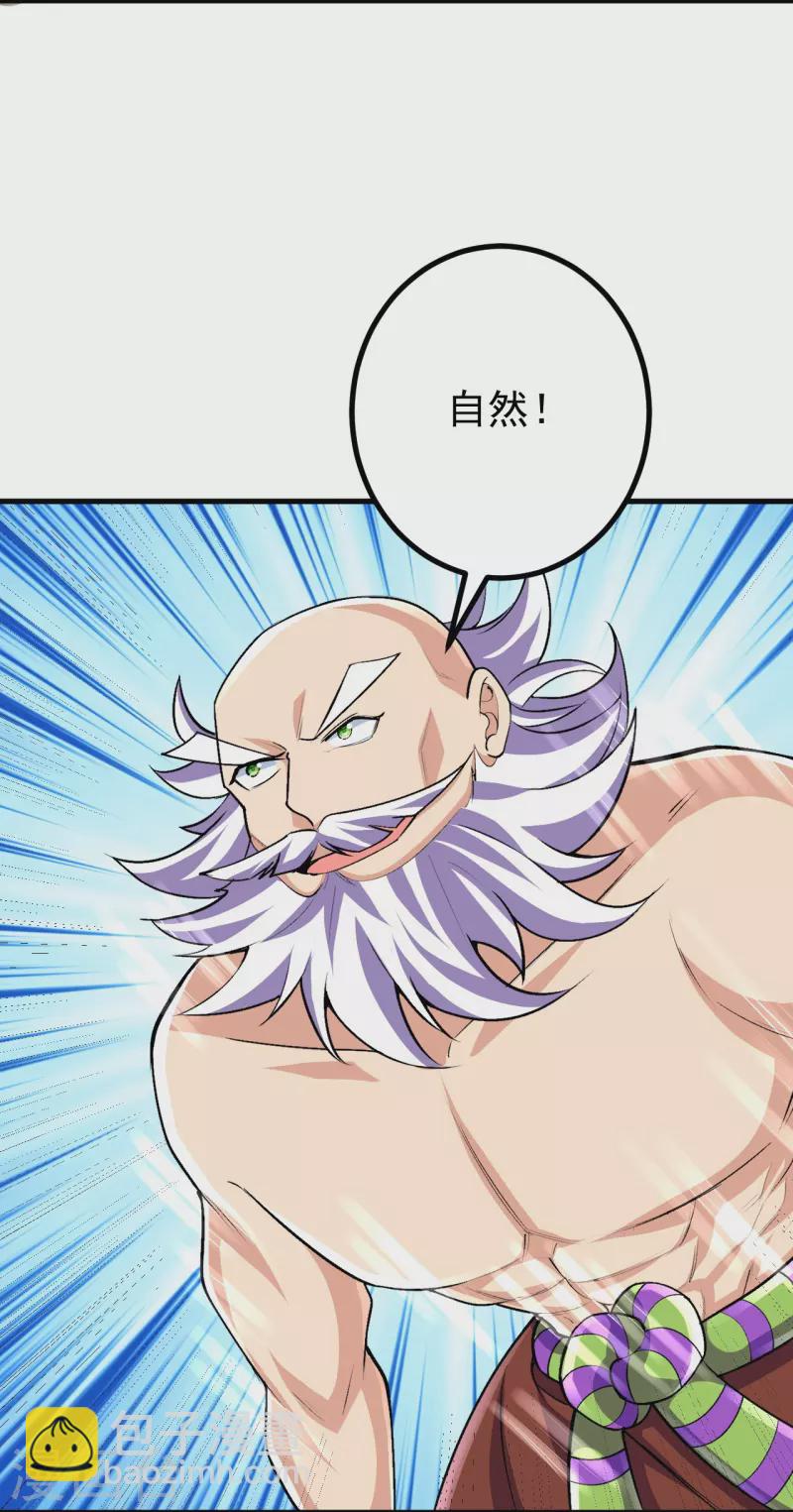 第124话 去死吧！-第128话