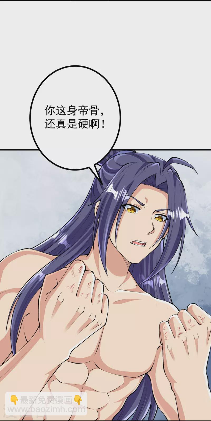 第126话 你居然用这种手段！-第130话
