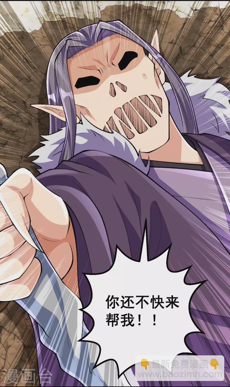 第126话 你居然用这种手段！-第130话