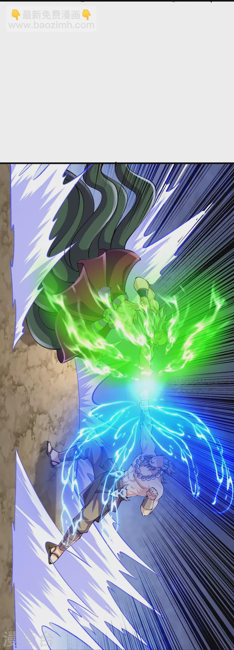 第126话 你居然用这种手段！-第130话