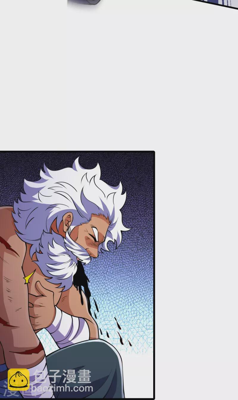 第14话 老家伙，你落伍了-第14话
