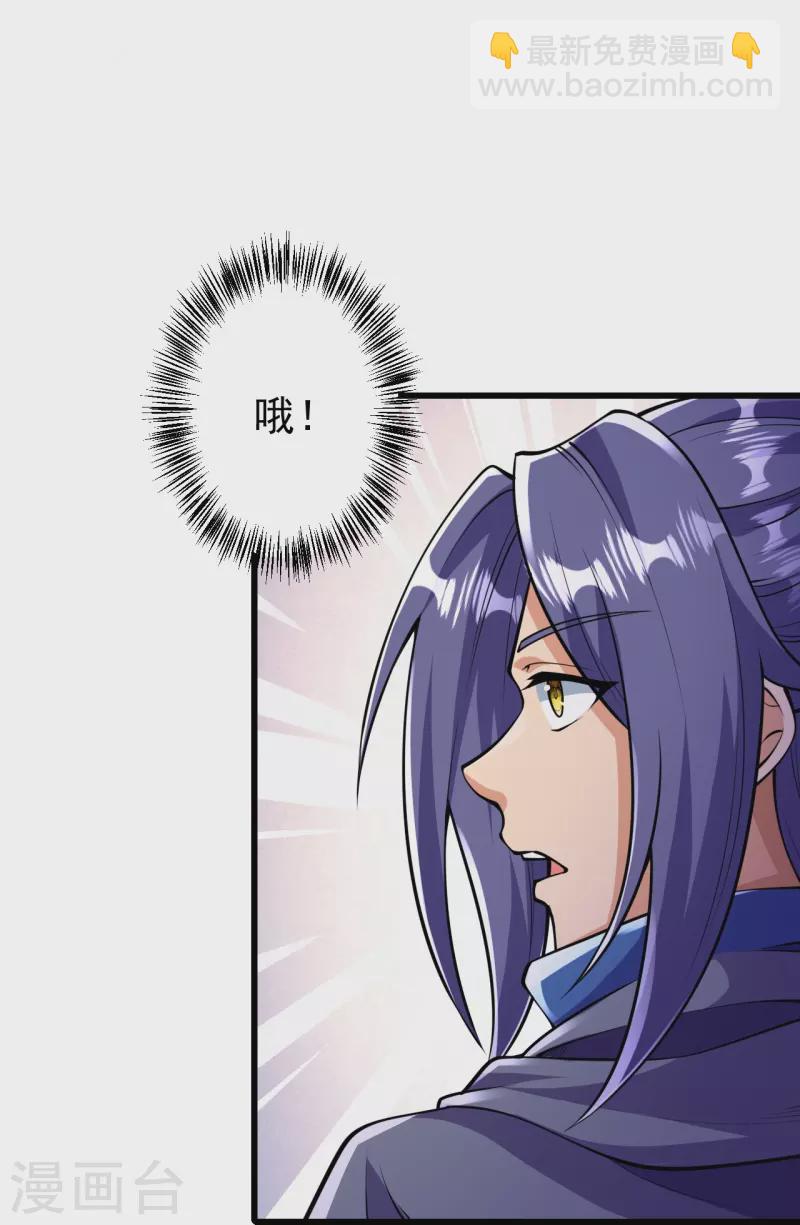 第14话 老家伙，你落伍了-第14话