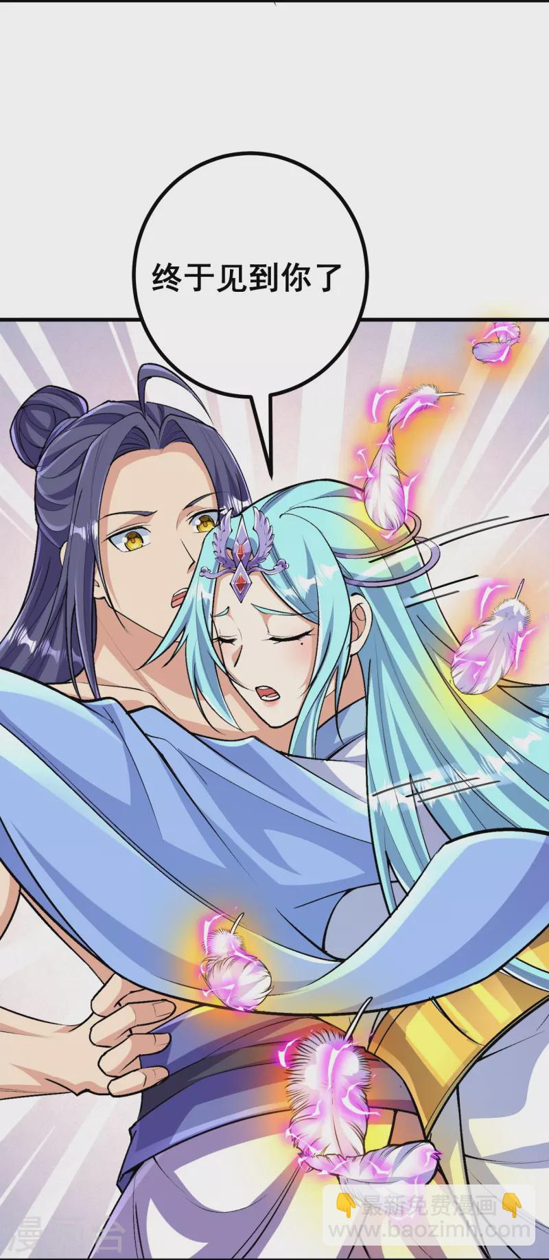 第128话 情敌从天降？！-第132话