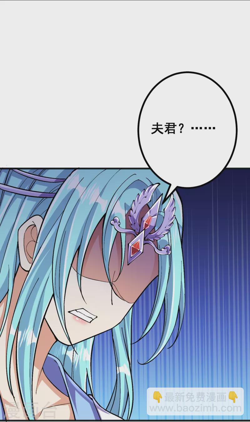 第128话 情敌从天降？！-第132话