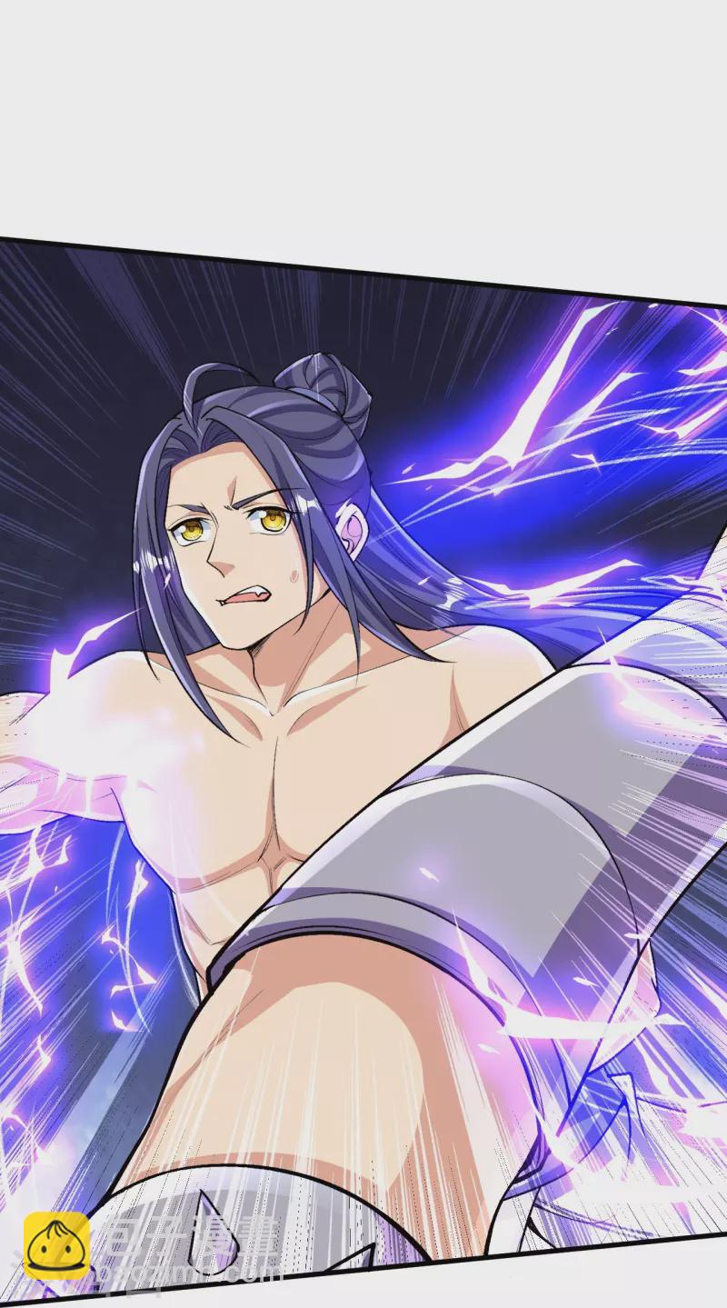 第128话 情敌从天降？！-第132话