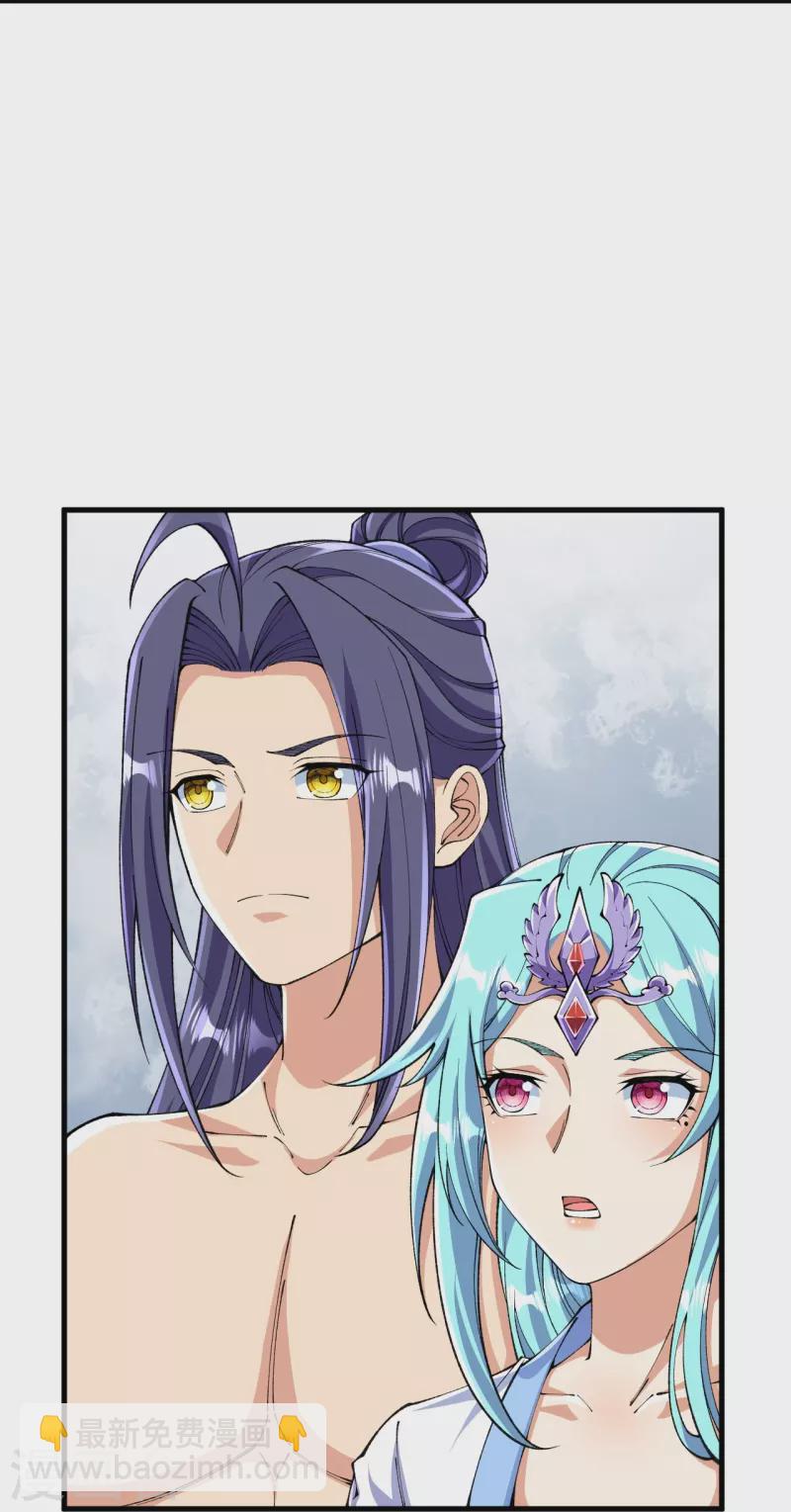 第130话 剑来！-第134话