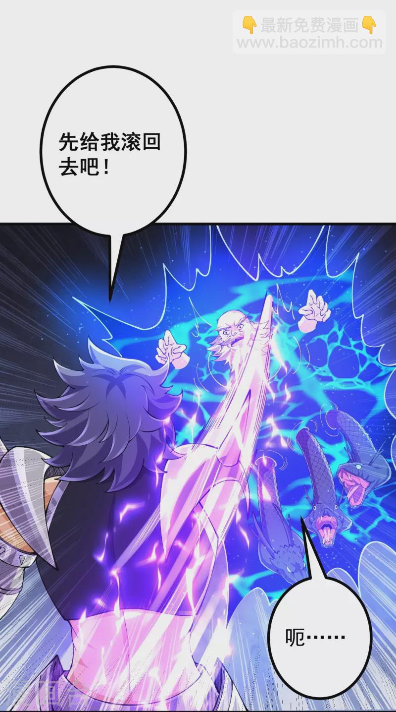 第130话 剑来！-第134话