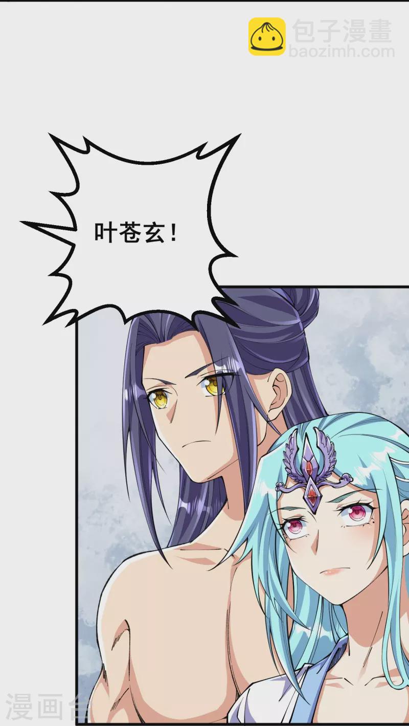 第130话 剑来！-第134话