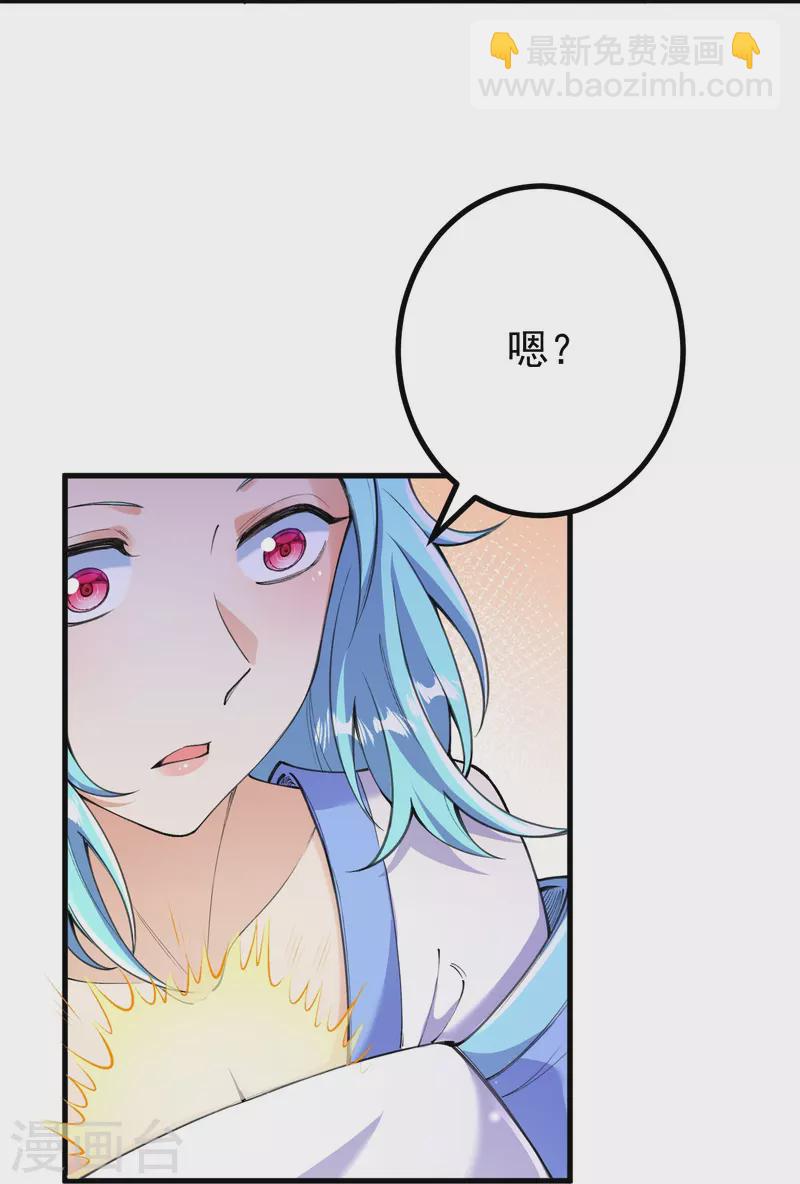 第132话 打一架吧！-第136话