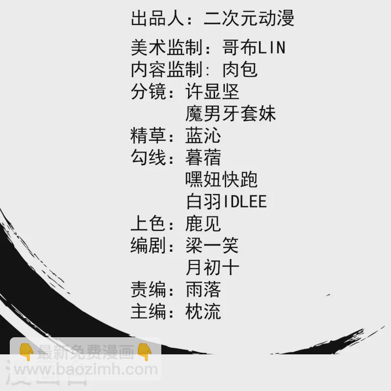 第132话 打一架吧！-第136话