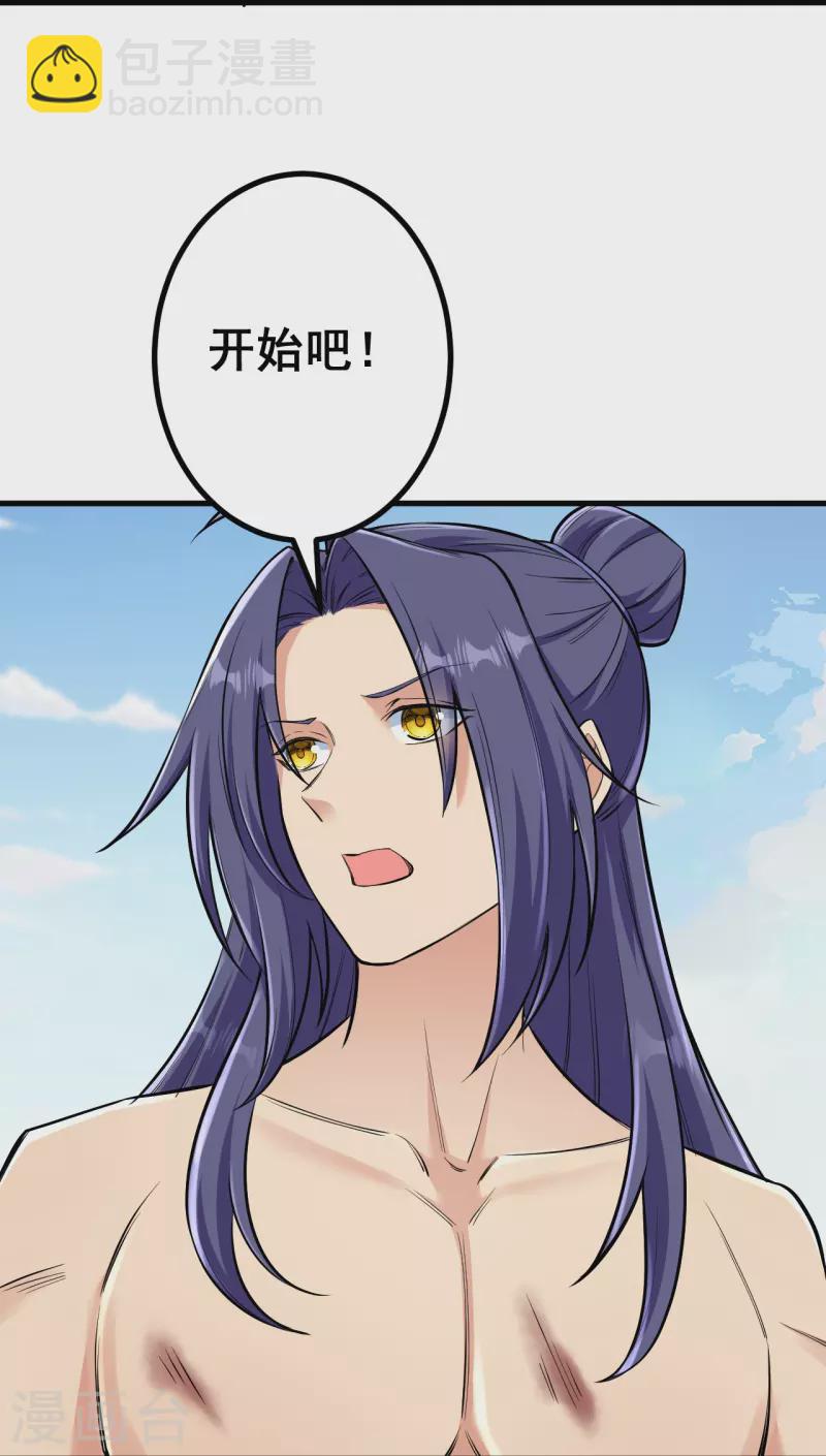第132话 打一架吧！-第136话