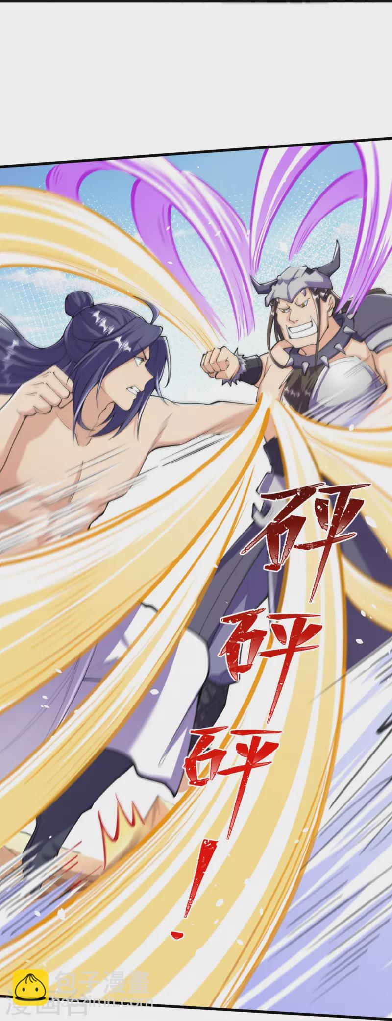 第132话 打一架吧！-第136话