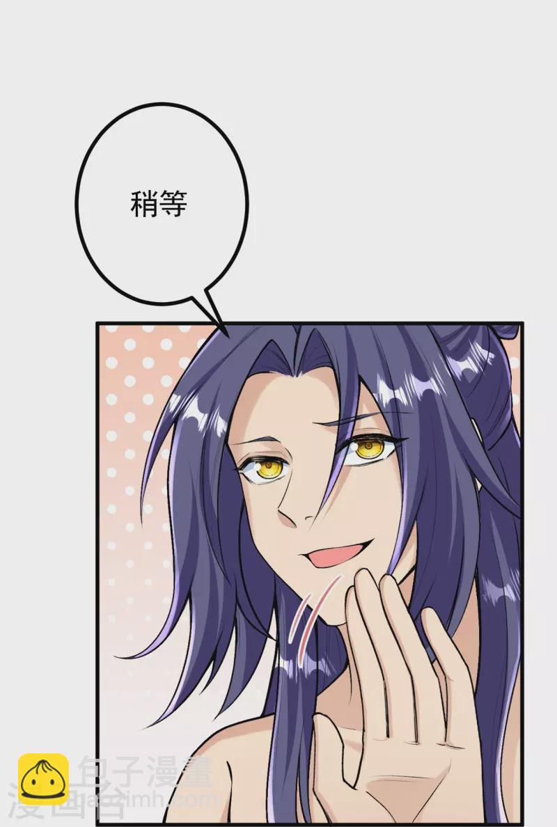 第132话 打一架吧！-第136话