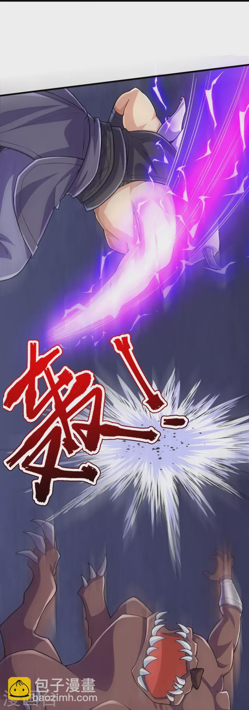 第134话 地底的奇怪生物(1/2)-第138话