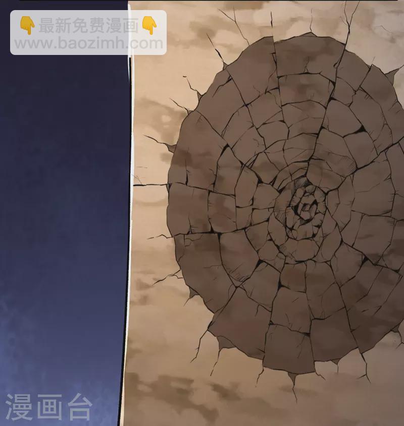 第134话 地底的奇怪生物(1/2)-第138话