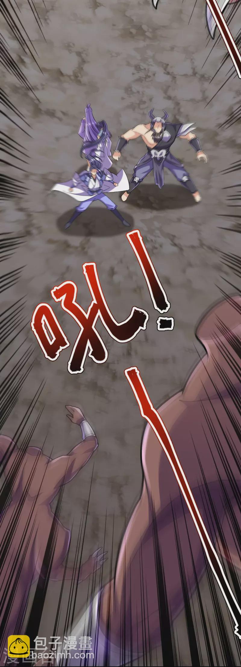第134话 地底的奇怪生物(1/2)-第138话