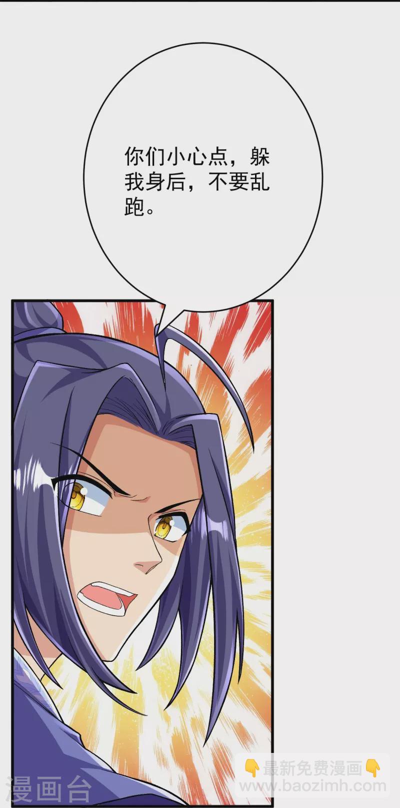 第134话 地底的奇怪生物(1/2)-第138话