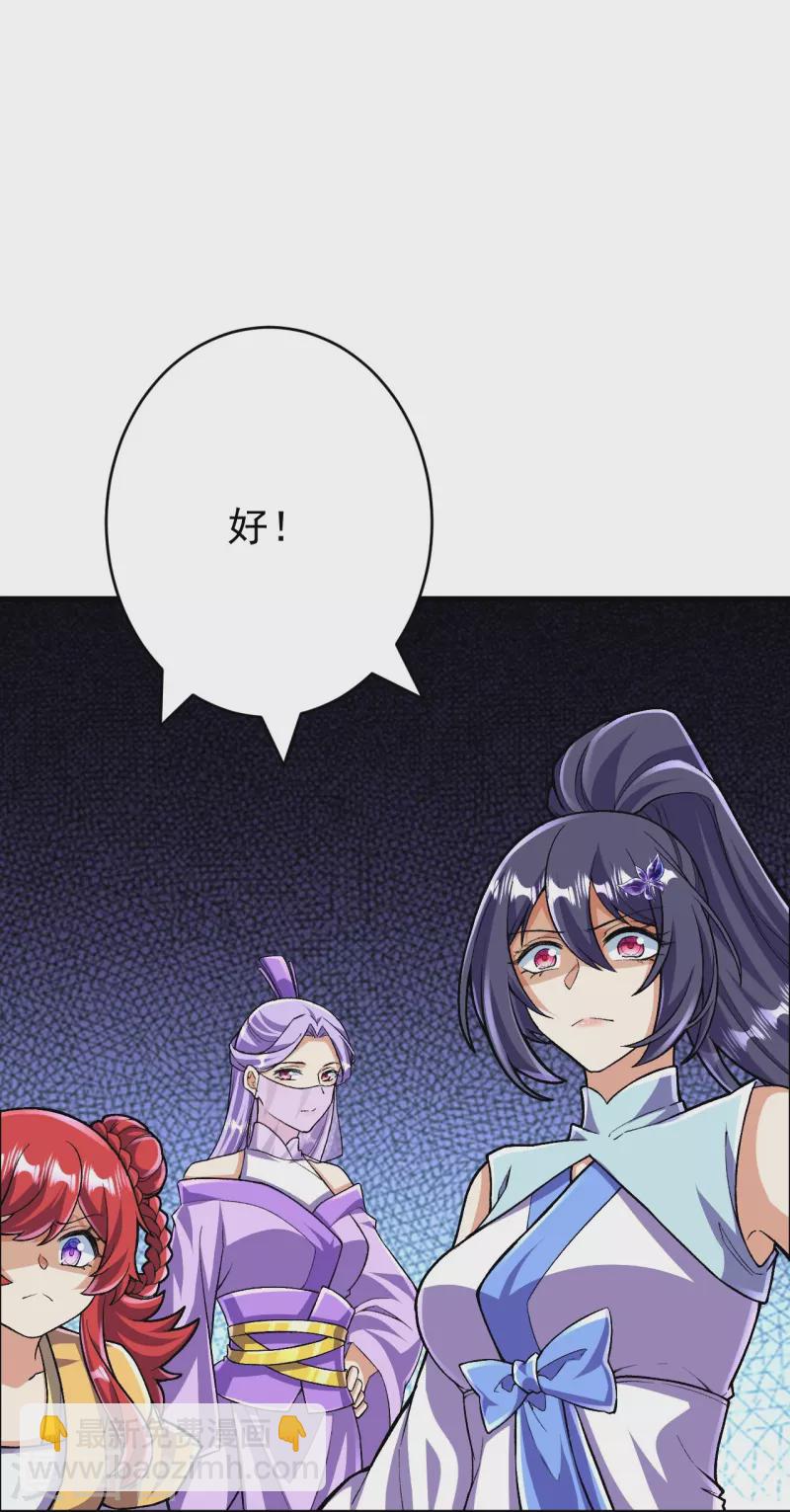 第134话 地底的奇怪生物(1/2)-第138话