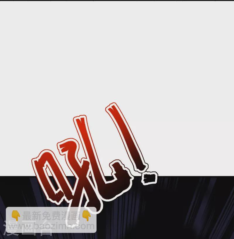 第134话 地底的奇怪生物(1/2)-第138话