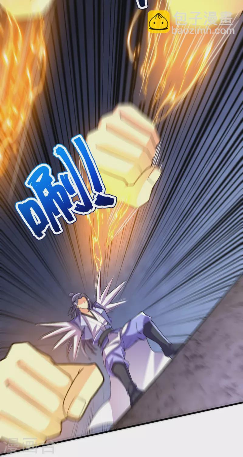 第134话 地底的奇怪生物(1/2)-第138话