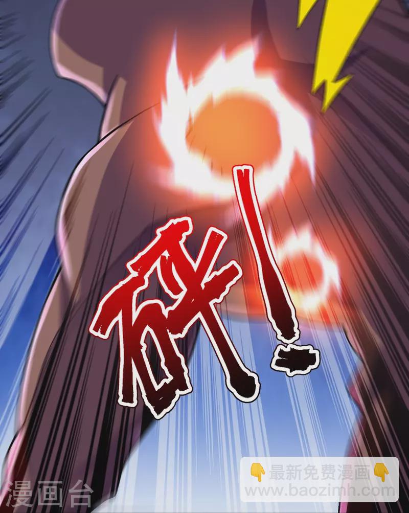 第134话 地底的奇怪生物(1/2)-第138话