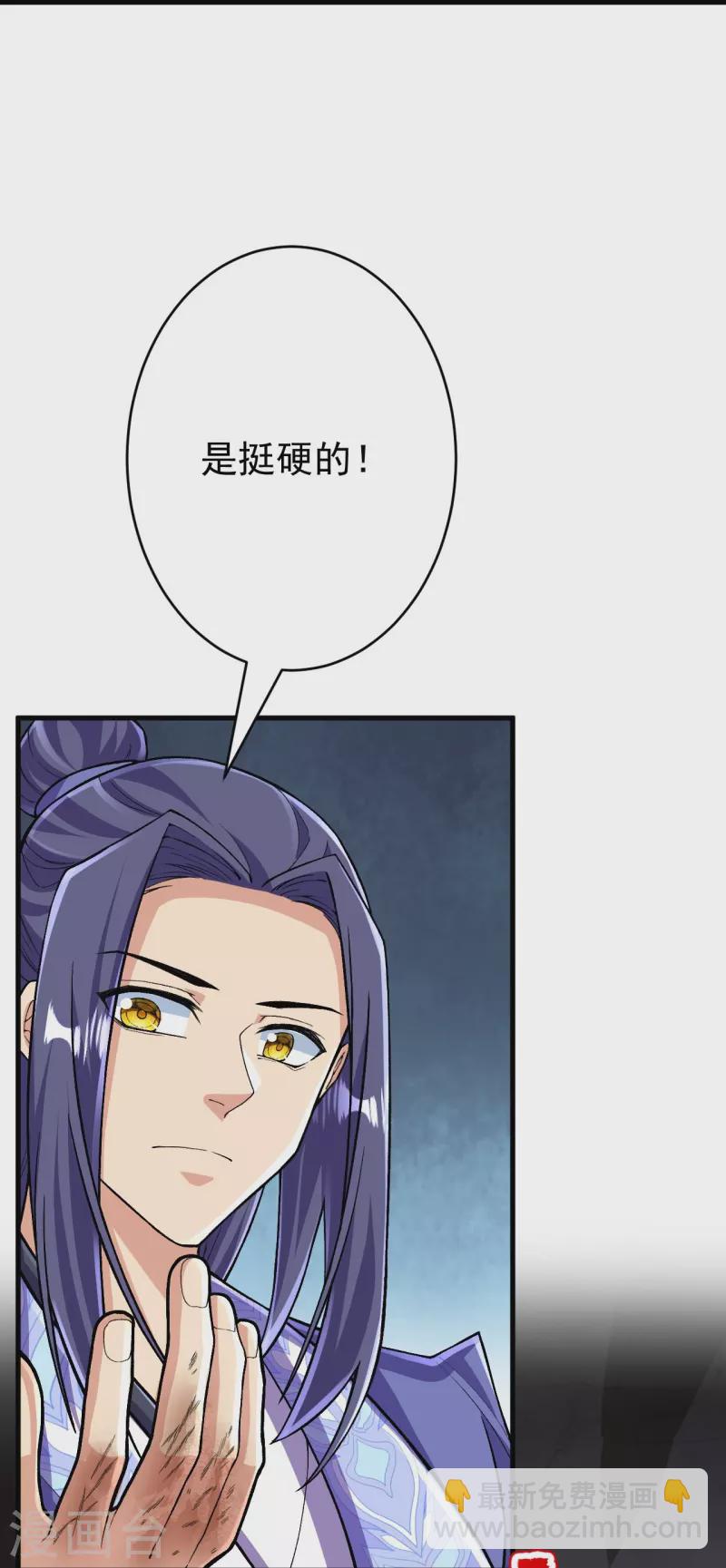 第134话 地底的奇怪生物(1/2)-第138话