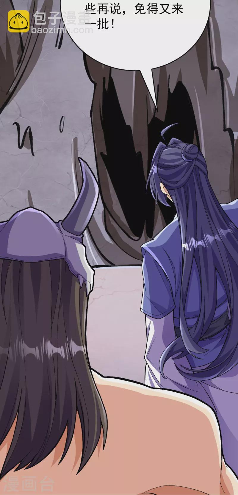第134话 地底的奇怪生物(1/2)-第138话