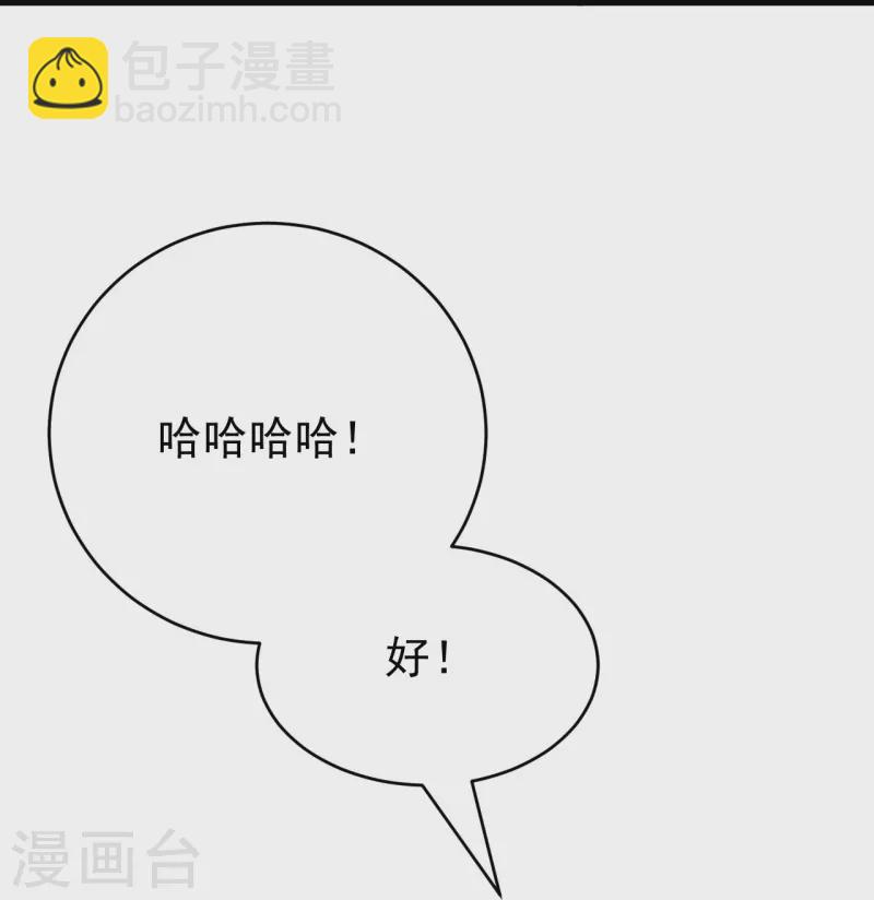 第134话 地底的奇怪生物(1/2)-第138话