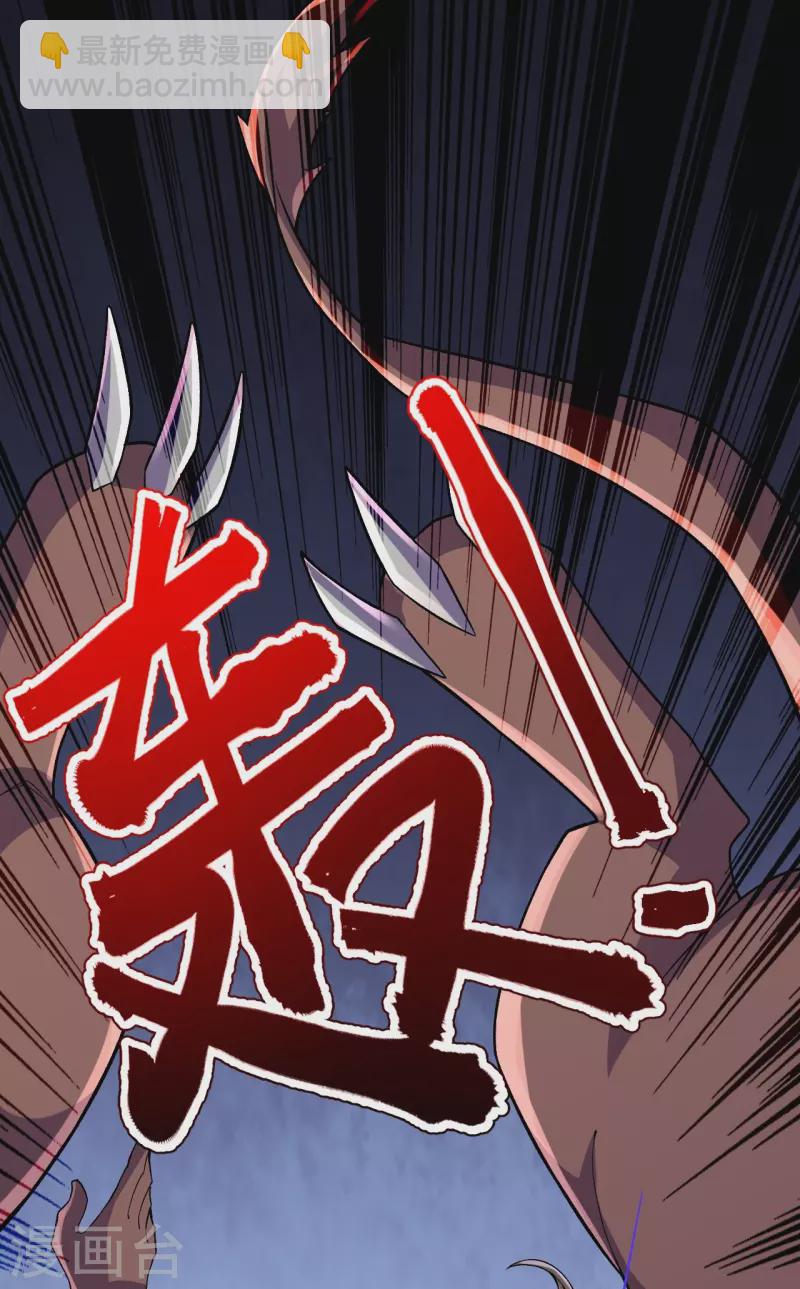 第134话 地底的奇怪生物(1/2)-第138话