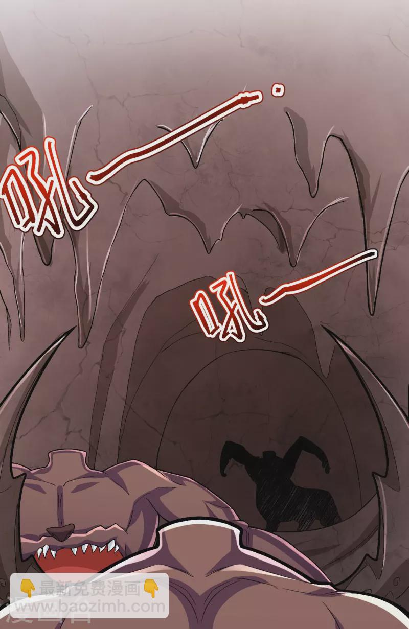 第134话 地底的奇怪生物(1/2)-第138话