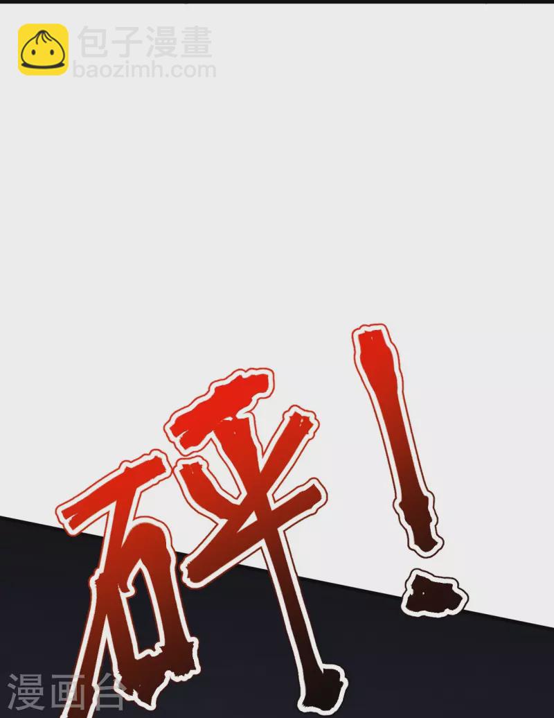 第134话 地底的奇怪生物(1/2)-第138话