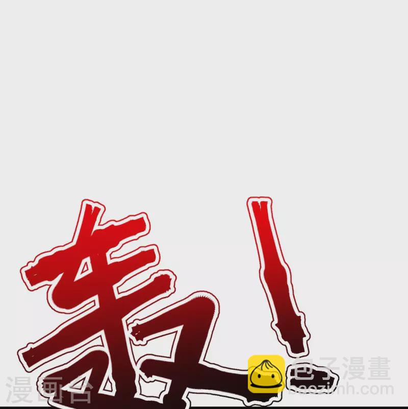 第134话 地底的奇怪生物(1/2)-第138话