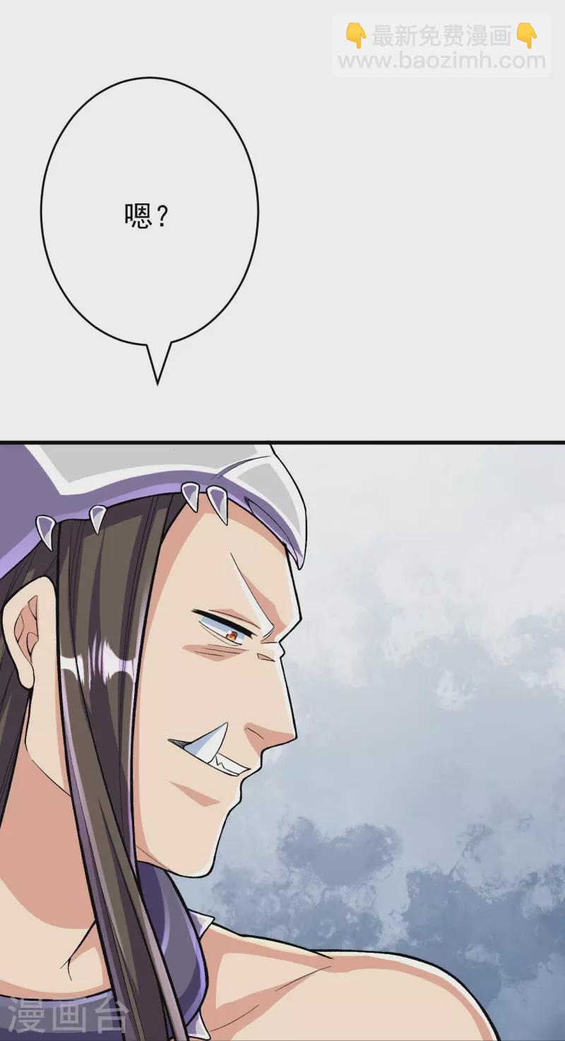 第134话 地底的奇怪生物(1/2)-第138话