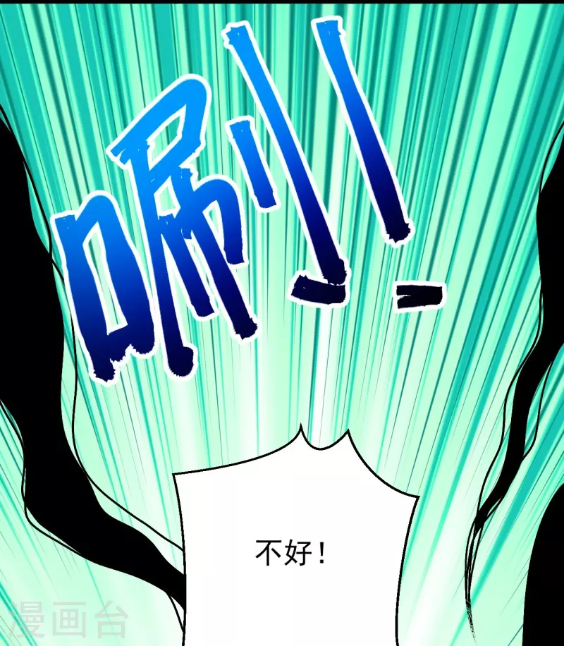 第134话 地底的奇怪生物(1/2)-第138话