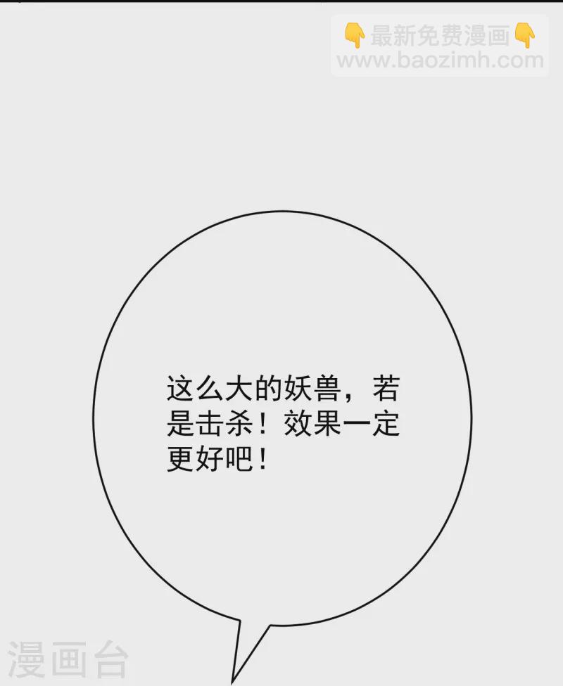第136话 古怪的地方(1/2)-第140话