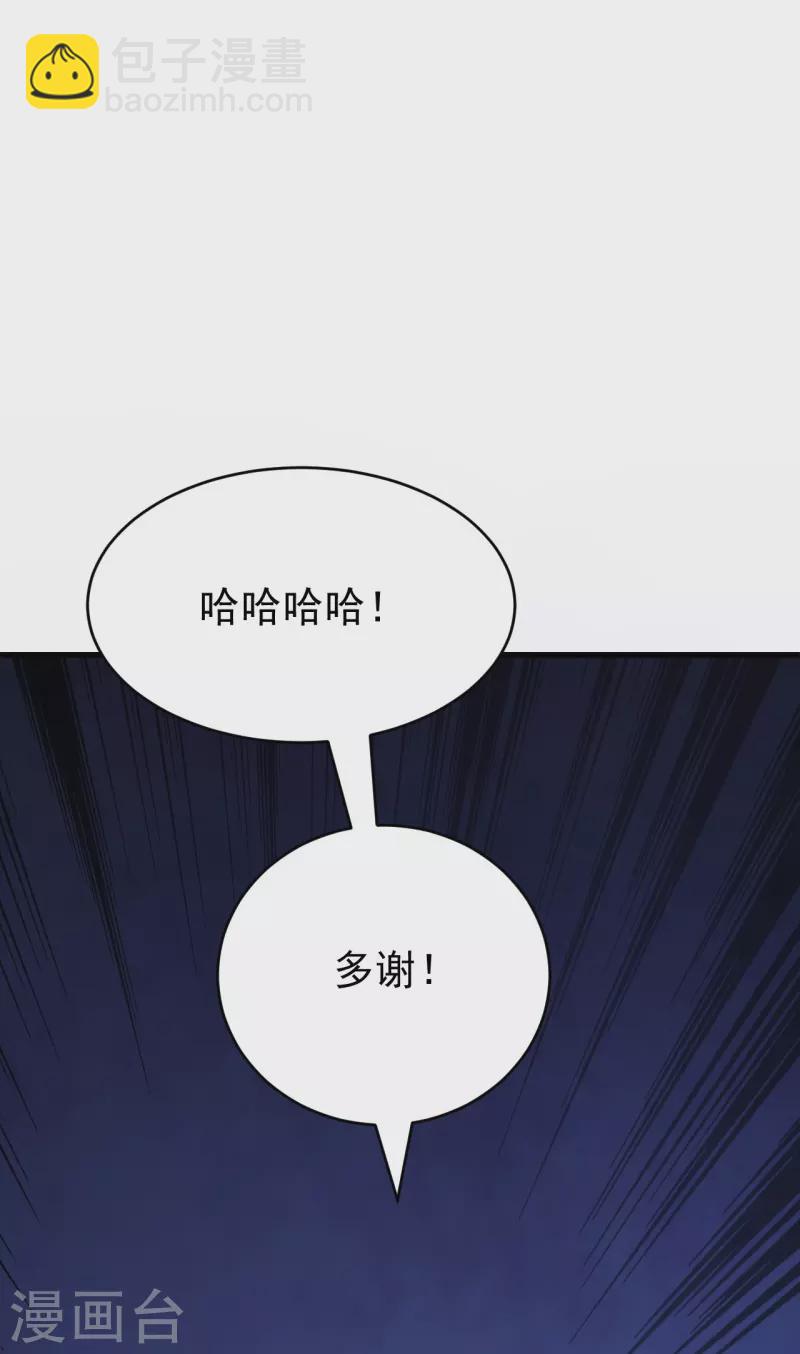 第136话 古怪的地方(1/2)-第140话