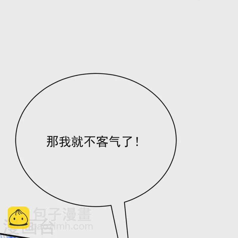第136话 古怪的地方(1/2)-第140话