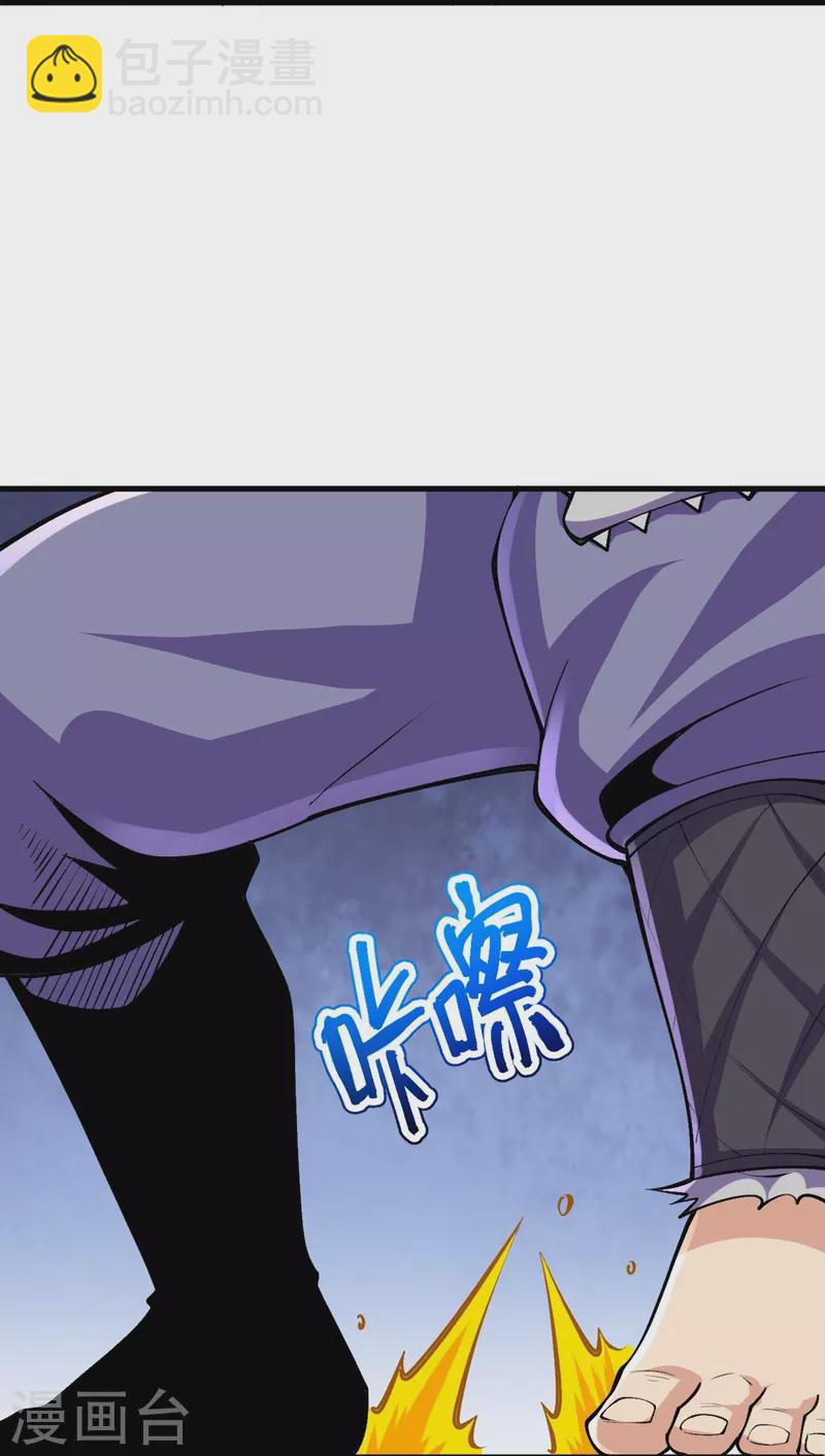 第136话 古怪的地方(1/2)-第140话