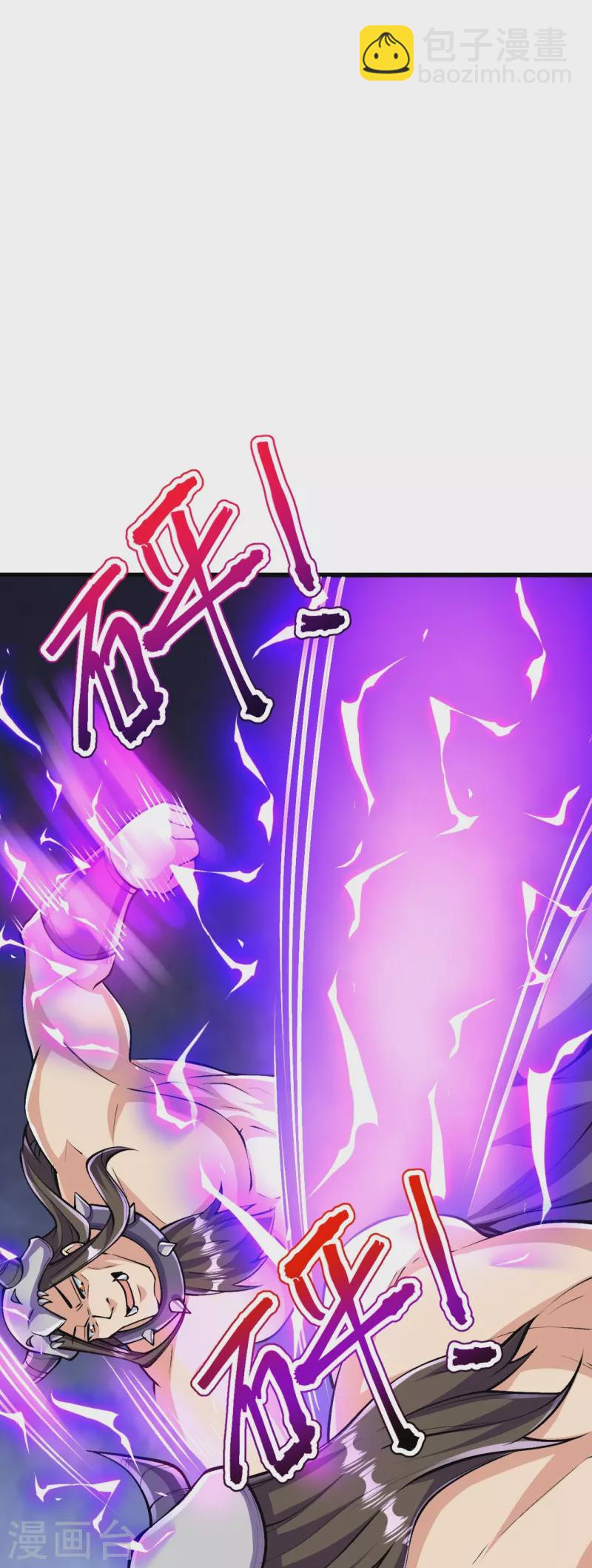 第136话 古怪的地方(1/2)-第140话