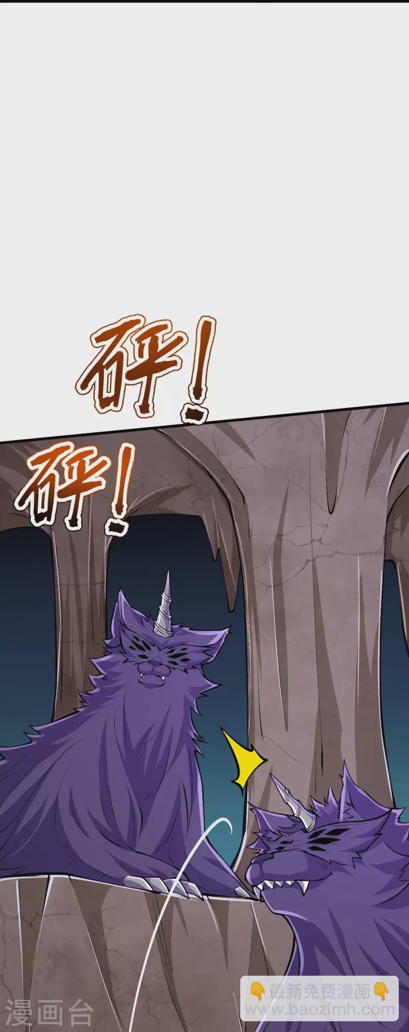 第136话 古怪的地方(1/2)-第140话