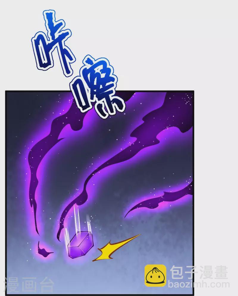 第136话 古怪的地方(1/2)-第140话