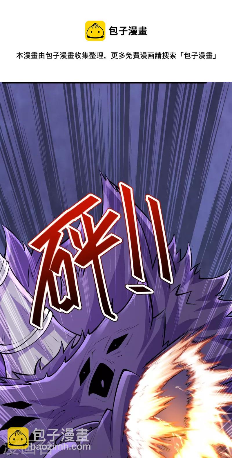 第136话 古怪的地方(1/2)-第140话