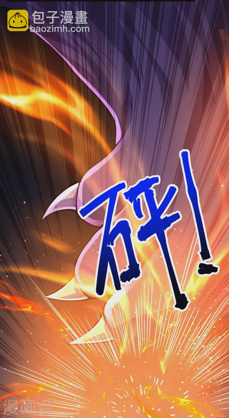 第136话 古怪的地方(1/2)-第140话