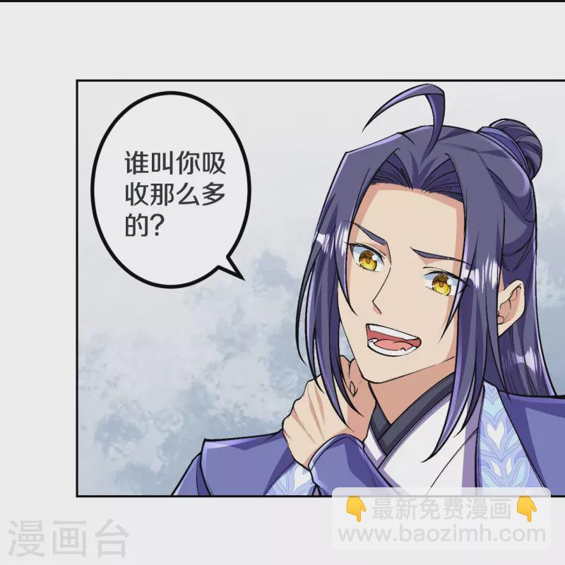 第138话 夫君~~~-第142话
