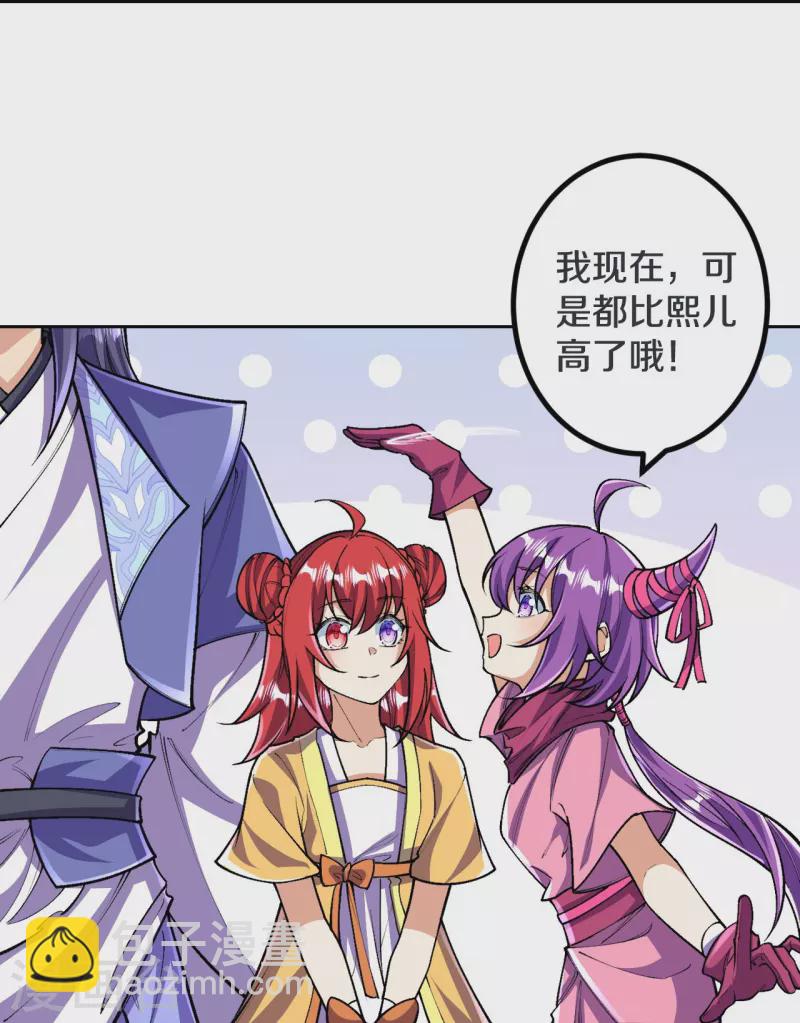 第138话 夫君~~~-第142话
